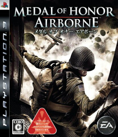 【中古】[PS3]メダル オブ オナー エアボーン(MEDAL OF HONOR AIRBORNE)(20071220)