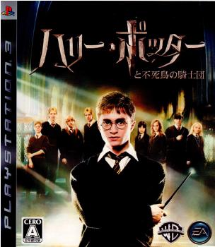 【中古】[お得品]【表紙説明書なし】[PS3] ハリー・ポッターと不死鳥の騎士団 エレクトロニック・アーツ(20071122)