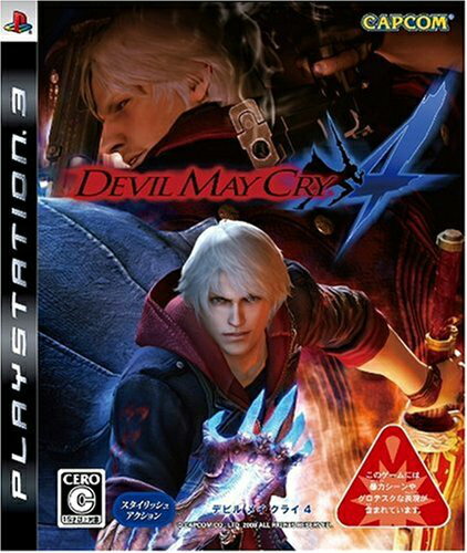 š[PS3]Devil May Cry 4(ǥӥ ᥤ 饤4)(BLJM-60056)(20080131)