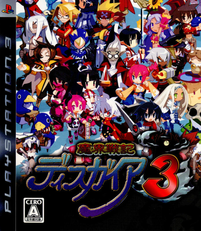 【中古】 PS3 魔界戦記ディスガイア3 通常版(20080131)