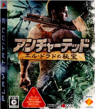 【中古】 PS3 アンチャーテッド エル ドラドの秘宝(20071206)