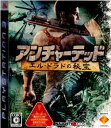 【中古】[PS3]アンチャーテッド エル・ドラドの秘宝(20071206)