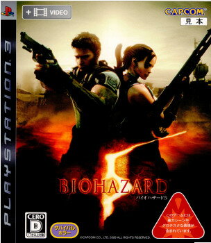 š[PS3]Хϥ5(BIOHAZARD 5)(20090305)