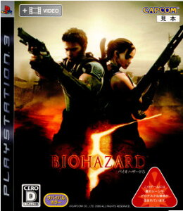 šۡɽʤ[PS3]Хϥ5(BIOHAZARD 5)(20090305)