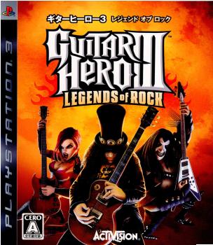 【中古】[PS3]ギターヒーロー3 レジェンド オブ ロック(専用ワイヤレス レスポールコントローラ同梱セット)(限定版)(Guitar Hero III： Legends of Rock)(20080306)