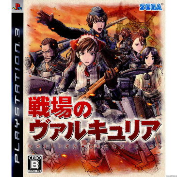 【中古】[PS3]戦場のヴァルキュリア Gallian(Valkyria) Chronicles(20080424)