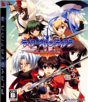 【中古】【表紙説明書なし】[PS3]ティアーズ・トゥ・ティアラ(Tears to Tiara / TTT) 花冠の大地(20080717)