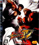 【中古】[PS3]ストリートファイターIV(STREET FIGHTER 4)(20090212)