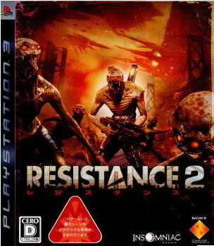 RESISTANCE 2(レジスタンス2)(20081113)