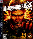 【中古】 PS3 マーセナリーズ2(Mercenaries2) ワールド イン フレームス(20081120)