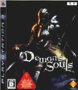 【中古】[PS3]Demon's Souls(デモンズソウル)(20090205)