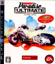 【中古】 PS3 バーンアウト パラダイス THE ULTIMATE BOX(ジ アルティメット ボックス)(20090205)