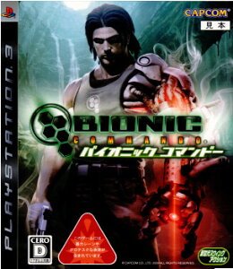 【中古】[PS3]バイオニック コマンドー(Bionic Commando)(20090625)