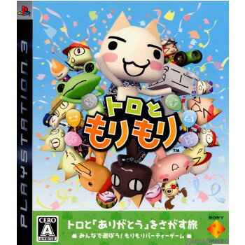 【中古】[PS3]トロともりもり(20090723)