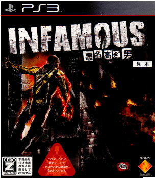   [PS3]INFAMOUS(Ct@}X) j(20091105)