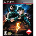 【中古】 PS3 バイオハザード5 オルタナティブ エディション(Biohazard Alternative Edition)(BLJM-60199)(20100218)