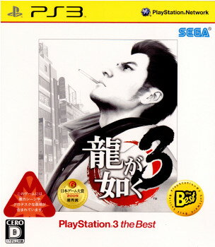 šۡɽʤ[PS3]ζǡ3 PlayStation 3 the Best(BLJM-55012)(20091203)