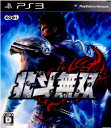 【中古】 PS3 北斗無双(北斗の拳)(20100325)