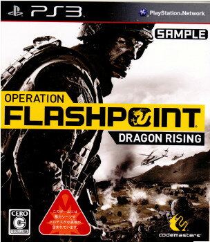 【中古】【表紙説明書なし】[PS3]オペレーション フラッシュポイント: ドラゴン ライジング(Operation Flashpoint: Dragon Rising)(20100114)