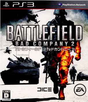 【中古】[PS3]バトルフィールド：バッドカンパニー2(Battlefield： Bad Company 2)(20100311)
