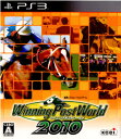 【中古】[PS3]Winning Post World 2010(ウイニングポストワールド2010) ...