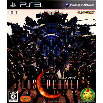 【中古】 PS3 LOST PLANET 2(ロストプラネット2)(20100520)