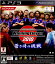 šۡɽʤ[PS3]ɥå˥󥰥֥2010(World Soccer Winning Eleven 2010) 󤭻ĩ(20100520)