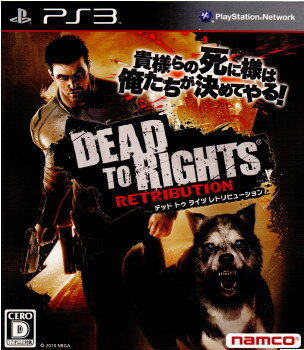 DEAD TO RIGHTS: RETRIBUTION(デッド トゥ ライツ レトリビューション)(20100708)