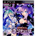 【中古】 PS3 超次元ゲイム ネプテューヌ 通常版(20100819)