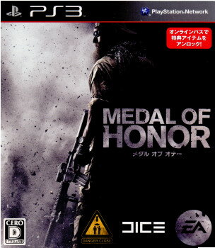 メダル オブ オナー(Medal of honor)(20101021)
