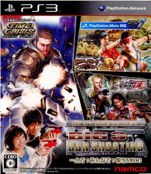 šۡɽʤ[PS3]BIG 3 GUN SHOOTING(ӥå3 󥷥塼ƥ)(20101021)