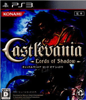 【中古】 PS3 キャッスルヴァニア ロード オブ シャドウ(Castlevania ？Lords of Shadow？)(20101216)