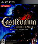 【中古】[PS3]キャッスルヴァニア ロード オブ シャドウ(Castlevania ？Lords of Shadow？)(20101216)