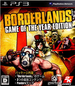 【中古】 PS3 Borderlands Game of The Year Edition(ボーダーランズ ゲーム オブ ザ イヤー エディション)(20101222)