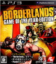 【中古】[PS3]Borderlands Game of The Year Edition(ボーダーランズ ゲーム・オブ・ザ・イヤー エディション)(20101222)