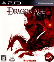 【中古】 PS3 Dragon Age： Origins(ドラゴンエイジ：オリジンズ)(20110127)