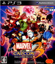 【中古】【表紙説明書なし】[PS3]MARVEL VS. CAPCOM 3 Fate of Two Worlds マーヴル VS. カプコン 3 フェイト オブ トゥー ワールド 20110217 