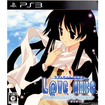 【中古】[PS3]L@ve once -mermaid's tears-(ラブ・アット・ワンス マーメイズ・ティアーズ) 通常版(20110224)