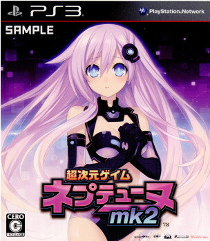 【中古】【表紙説明書なし】[PS3]超次元ゲイム ネプテューヌmk2(マークツー) 通常版(20110818)