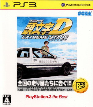 【中古】【表紙説明書なし】[PS3]頭文字D (イニシャルD) EXTREM STAGE(PS3 the Best)(BLJM-55028)(20110630)