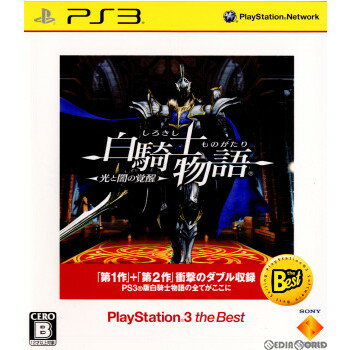 【中古】[PS3]白騎士物語 光と闇の覚醒 PlayStation 3 the Best(BCJS-70019)(20110714)