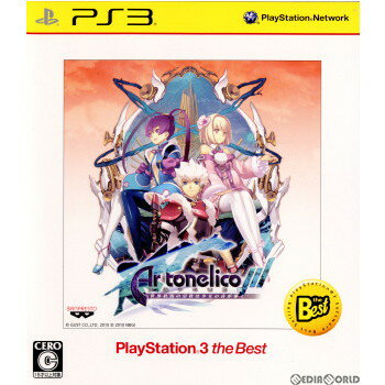 【中古】[PS3]アルトネリコ3 世界の終焉の引鉄は少女の詩が弾く PS3 the Best(BLJS-50018)(20110804)