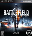 【中古】 PS3 バトルフィールド3(Battlefield 3)(20111102)