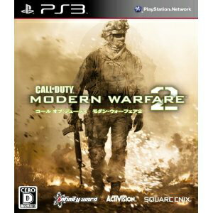 コール オブ デューティ モダン・ウォーフェア2(Call of Duty Modern Warfare) 廉価版 (BLJM-61006)(20110901)