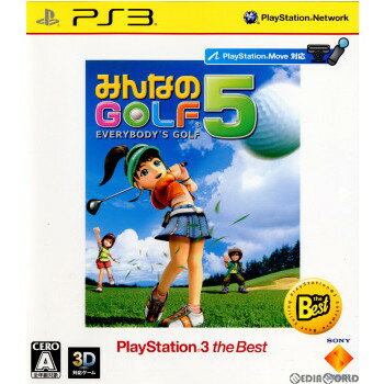 【中古】[PS3]みんなのGOLF 5 PlayStation3 the Best BCJS-70020 20110908 
