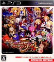 【中古】 PS3 魔界戦記ディスガイア4 フーカ デスコ編はじめました 通常版(20111027)