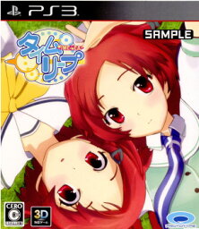 【中古】[PS3]タイムリープ(TIME LEAP)(20111027)