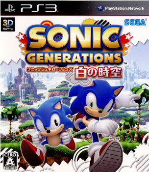 【中古】[PS3]ソニック ジェネレーションズ 白の時空 Sonic Generations White Spacetime 20111201 