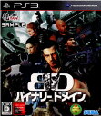 【中古】 PS3 バイナリードメイン(BINARY DOMAIN)(20120216)