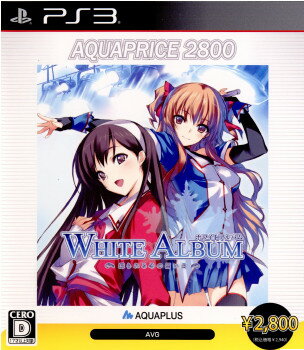 【中古】【表紙説明書なし】[PS3]WHITE ALBUM(ホワイトアルバム) 綴られる冬の想い出 AQUAPRICE2800(BLJM-60428)(20111208)